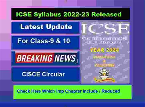 Icse Syllabus Get Revised Syllabus Released For New Session