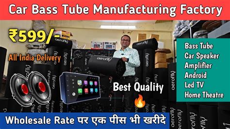 Car Base Tube Wholesale Market Kashmiri Gate Car Accessories Market