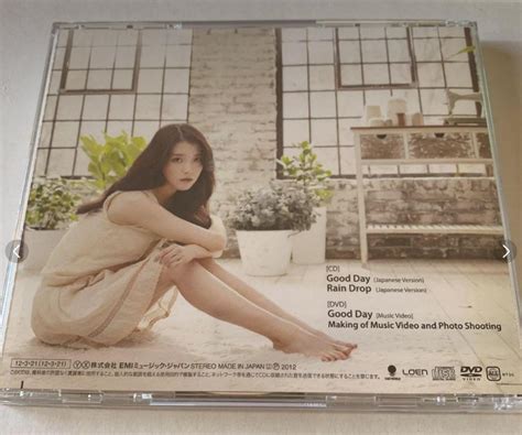 Preorder Rare Iu Good Day Japanese Version Album Hobbies And Toys