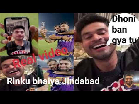 Shreyas Iyer Video Call Rinku Singh After Brilliant Inning Against Gt