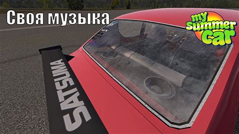 My Summer Car Youtube