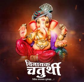 Ganpati Banner Design Photo Hd Images Free Background Kreditings