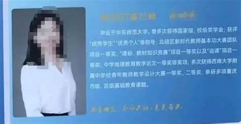 捞舆 教师情绪失控，比舆情更难解的是实情腾讯新闻