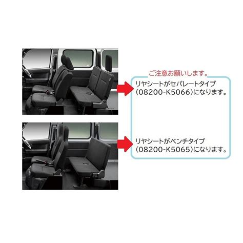 Ltオールウェザーマットセットリヤベンチシート車用・フロントとリヤセット「ダイハツ純正用品」ハイゼットカーゴ S700vs710v