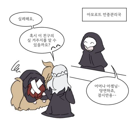 테라나가 6 2 완료 on Twitter 극락이다