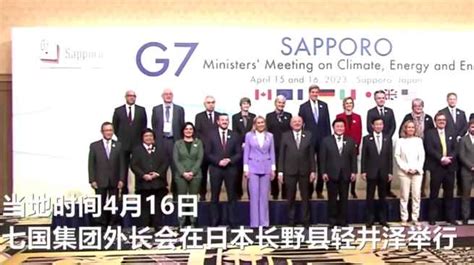 朝鮮譴責g7外長聯合聲明涉朝核內容 國際 香港中通社