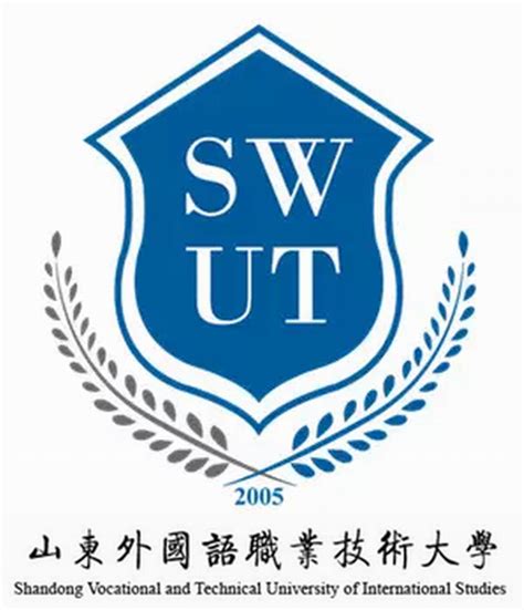 山东外国语职业技术大学2024年最新招生简章（院系专业介绍）山东职校招生网