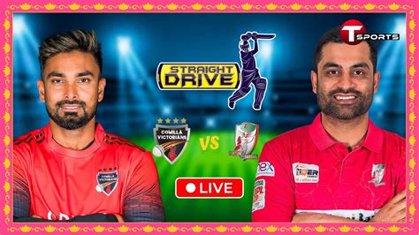 LIVE Comilla Victorians Vs Fortune Barishal 8th Match Straight