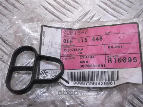 VAG 079103051F Сальник коленвала задний