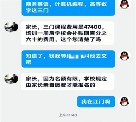 当骗子遇上民警： 被“反杀”34万