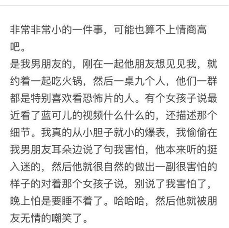 情商低就該少說話，這些高情商行為讓人拍案叫絕！ 每日頭條