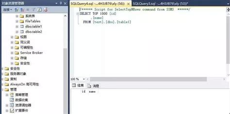 【效率源實戰】如何通過日誌備份恢復sql Server資料庫刪除數據？ 每日頭條