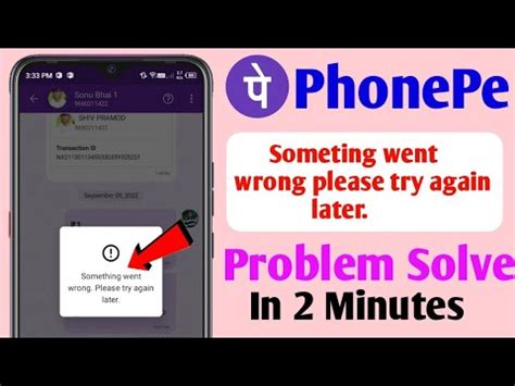 Phonepe Oops Something Went Wrong Please Try Again Later Error In