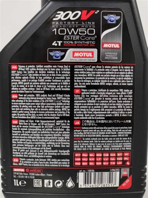 油工廠Motul 300V2 ester 4T 10W 50 10W50 酯類全合成機油 機車 最新包裝 Yahoo奇摩拍賣