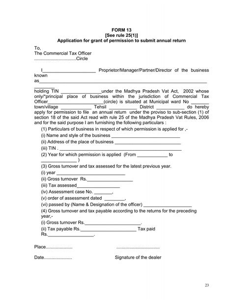 Form See Rule Application For Grant Of Permission To