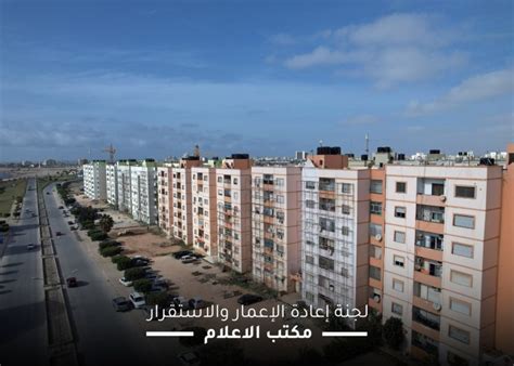 Benghazi reconstruction moving forward, stalled projects reactivated