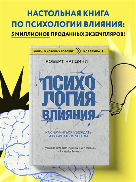 Психология - купить книги, цены в интернет-магазинах на Мегамаркет