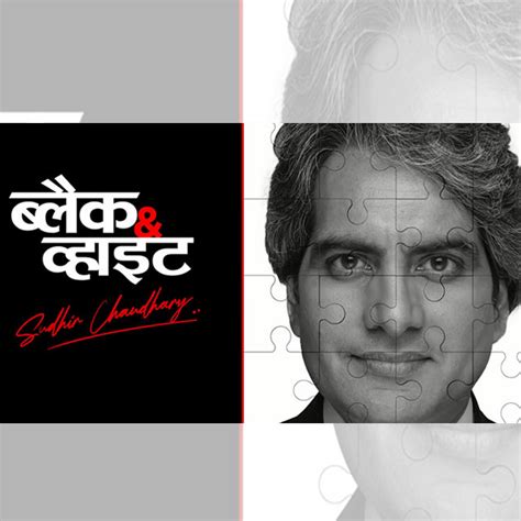 Aaj Tak beats Zee News in a prime time slot with its new show 'Black ...