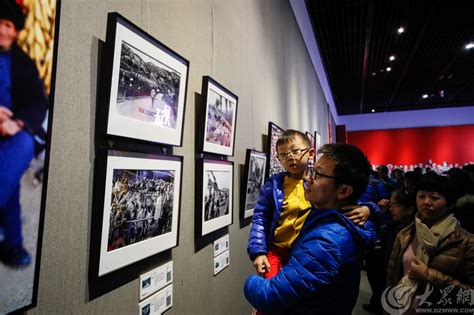 改革开放40年山东摄影家作品展开幕 吸引众多市民观看新闻报道大众网