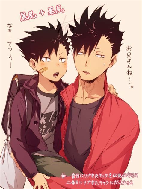 Kuroo Tetsurou Kuroo Tetsurou Kuroo Haikyuu Haikyuu