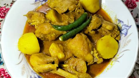 নতুন আলু দিয়ে মুরগির মাংস রান্না।। 🥘😊chicken Curry Recipe Youtube