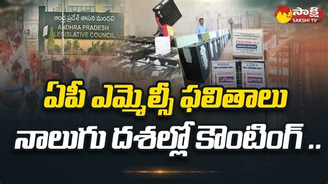 Andhra Pradesh Govt All Set For Mlc Polls Vote Counting Ysrcp Tdp