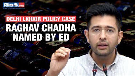 Delhi Liquor Policy Case Ed Names Raghav Chadha In Chargesheet Aap Mp