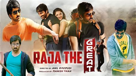 Raja The Great Full Movie In Hindi Facts Review Ravi Teja Mehreen