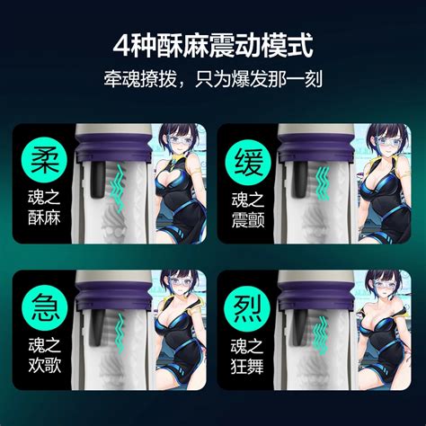 春风tryfun千面app互动智能吮吸飞机杯2 Pro