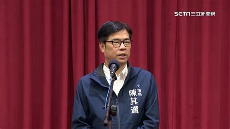 藍議員批前鎮漁港補助 陳其邁：討海人這麼不值嗎？硬分藍綠不以為然 Yahoo奇摩汽車機車