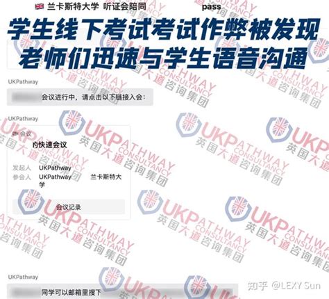 英国留学 兰卡斯特大学 学生线下考试作弊 无处罚原始出分 顺利pass！ 知乎