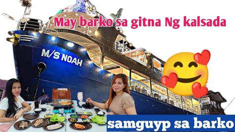 ANG BARKO NA SA GITNA NG KALSADA SAMGUYP SA NOAH SAMGYUPAN SA BARKO