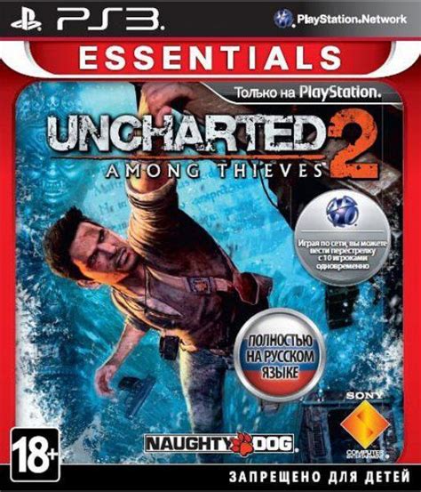 Игра Uncharted 2 Among Thieves Среди воров Русская Версия PS3