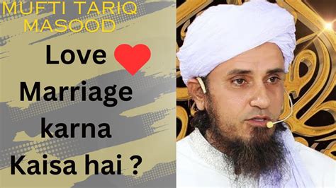 Love Marriage Karna Kaisa Hai Mufti Tariq Masood Youtube