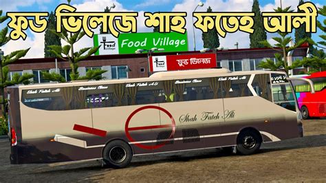 Shah Fateh Ali Hino Ak J Ac Bus Dhaka To Bogra Bd Next Gen Map Ets