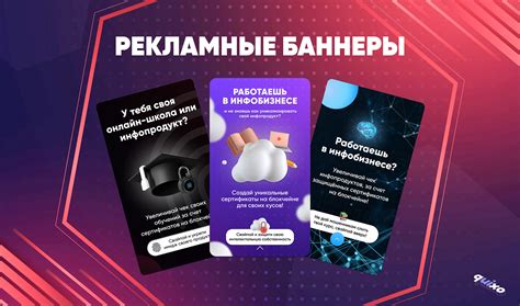 Рекламные баннеры :: Behance