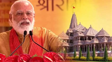 Golden Chapter In History Pm Modi Lays Foundation Stone Of Ram Temple At Ayodhya Jaipur Stuff