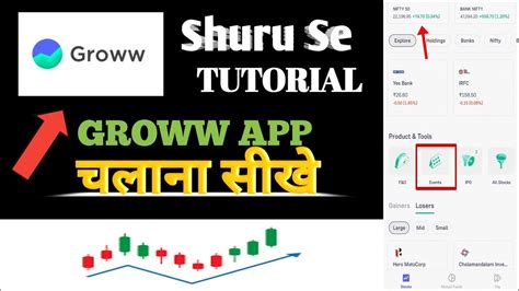 How To Use Groww App Groww App Kaise Use Kare Groww App In Minutes