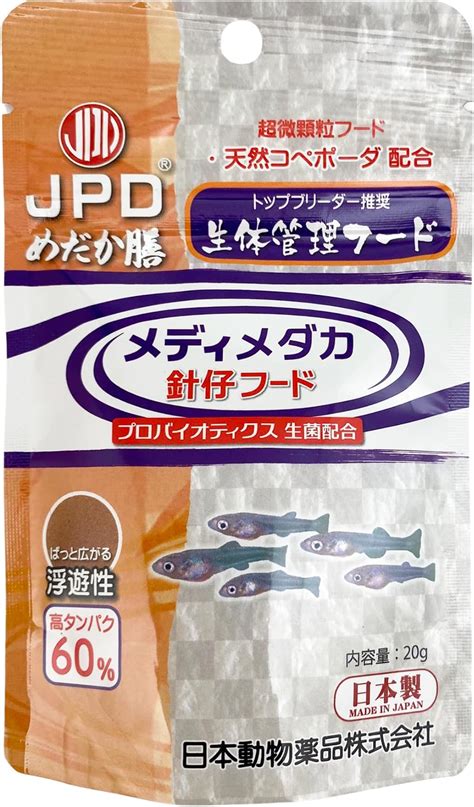 Jp ニチドウ めだか膳 メディメダカ 針仔フード 20g メダカの餌【メダカステッカー付・桜めだか特装版】 ペット用品