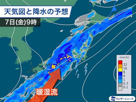 関東や北日本に雨の範囲広がる 西日本太平洋側は局地的な強雨に注意 ウェザーニュース