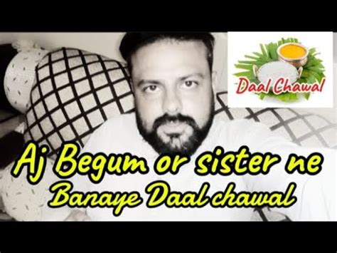 Begum Or Sister Ne Banaye Daal Chawal Bohat Maze Kay YouTube