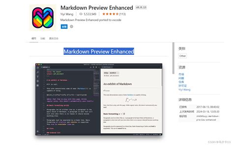 Vscode Markdown Markdown Preview Enhanced Csdn