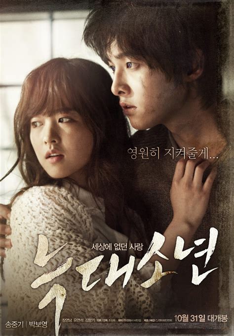 Blog HiburanKu....: 'Wolf Boy' sets a new record for Korean romance movies