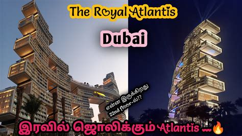 The Royal Atlantis Most Expensive Residence In Dubai Palm Jumeirah