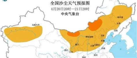 天气 入春来最大范围大风沙尘来了！31℃！阵风9级！ 今年最大范围沙尘 森林 内蒙古