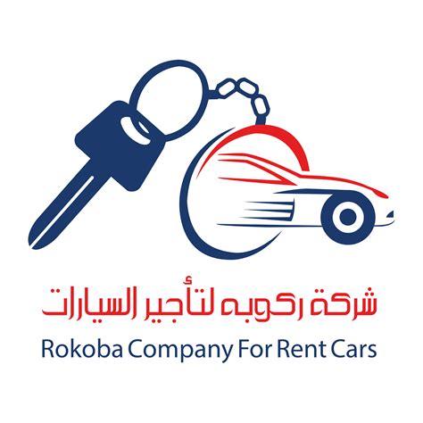 Rokoba Company For Rent Cars Logo