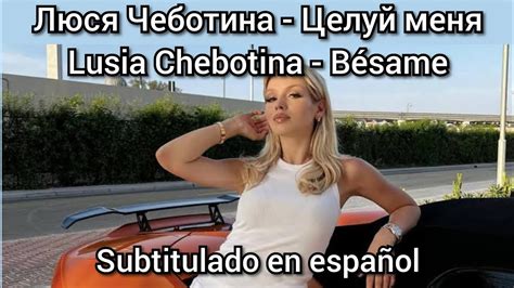 Lusia Chebotina - Целуй меня / Tseluy menya. Subtitulos en español ...