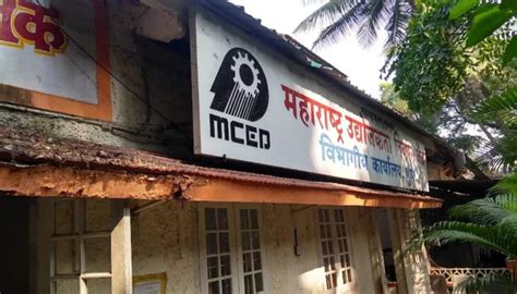 Pune Maharashtra Center For Entrepreneurship Development Established