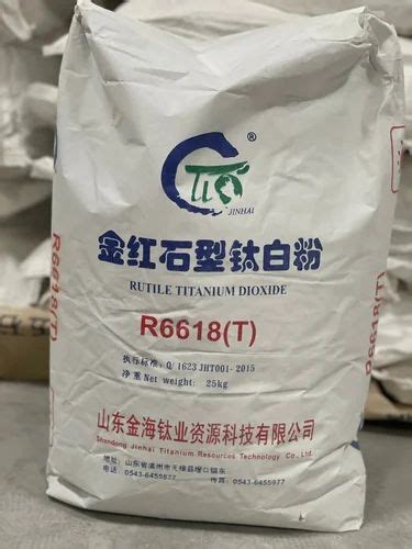 R T Rutile Titanium Dioxide Hdpe Bag Kg At Rs Kg In