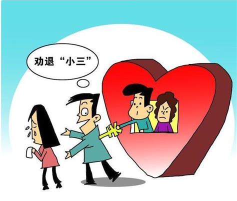 「通姦罪」真的能挽救婚姻嗎？如何懲罰婚外情？大家來談談 每日頭條